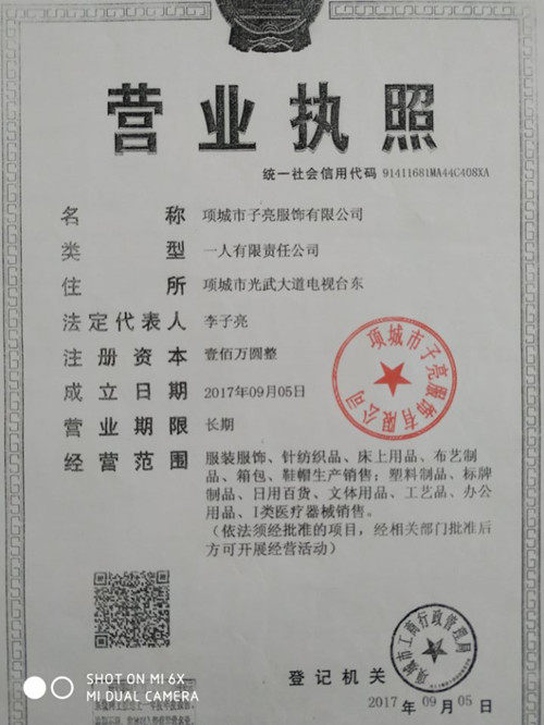 医院服装床上用品厂家