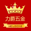 力爵官方五金商城
