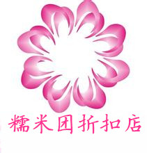 糯米团折扣店