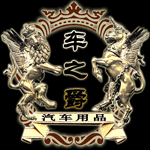 车之爵的LOGO