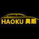 昊酷汽车用品专营店的LOGO
