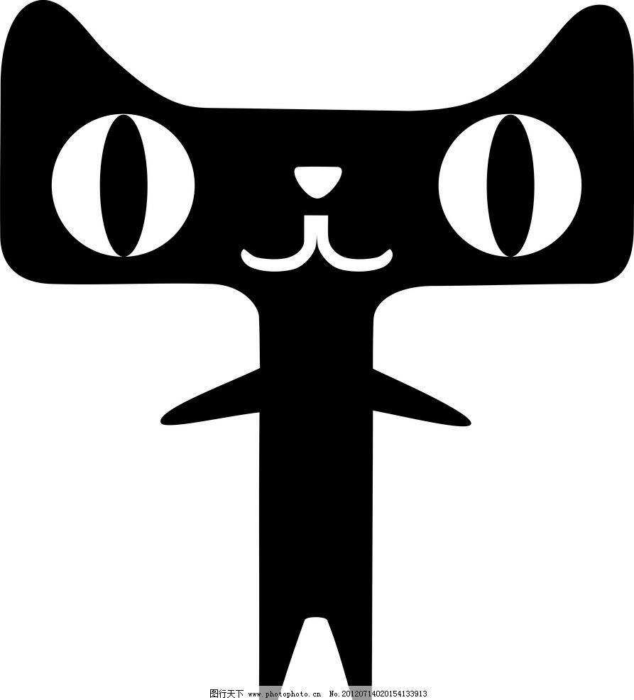 涵翱办公专营店的LOGO