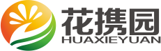 花携园的LOGO