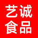 艺诚食品旗舰店的LOGO