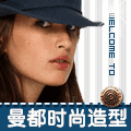 曼嘟汽车改装件
