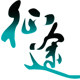 征途户外运动