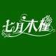 七月木槿旗舰店