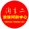 渝味网购中心