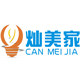 灿美照明工厂直销店的LOGO