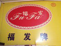 福发摩配商贸