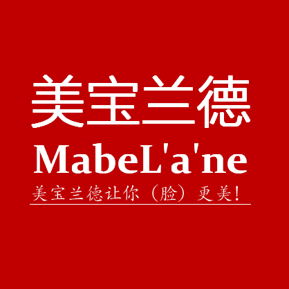 美宝兰德美妆品牌店的LOGO