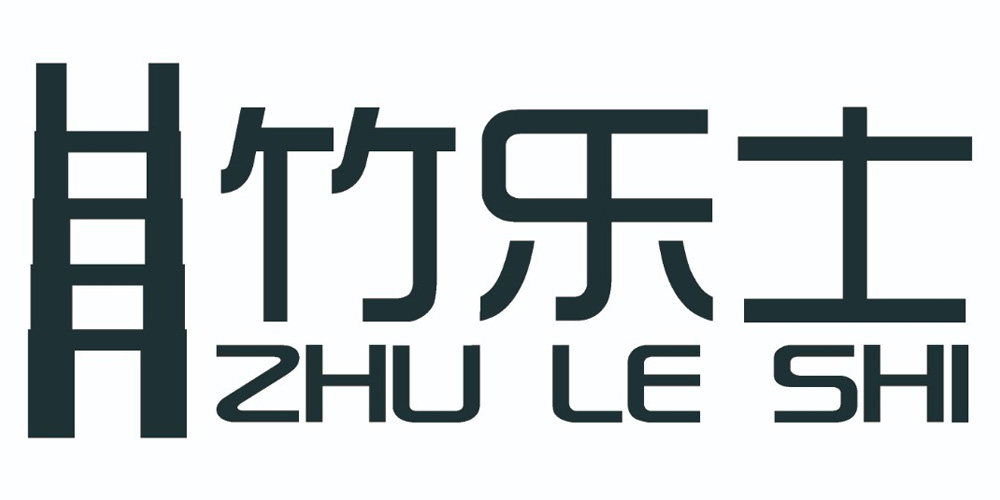 竹乐士旗舰店的LOGO