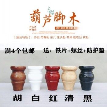 宇峰木业