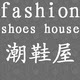 ~潮鞋屋~流行男鞋韩版潮鞋 透气休闲鞋 英伦皮鞋 板鞋