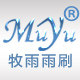 牧雨旗舰店的LOGO