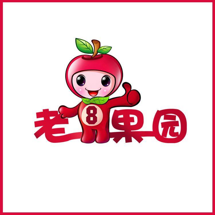老8果园