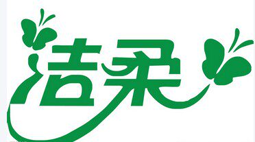 贝贝生活用品超市