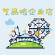 萌趣店