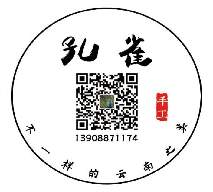 孔雀手作 民族工坊