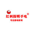 红利探明手电的LOGO