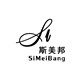 斯美邦鞋馆