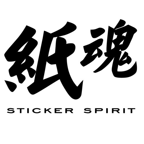 纸魂