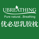 UBREATHING优必思天然乳胶寝具