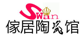 Swan家居生活馆