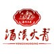 涌溪火青茶叶旗舰店的LOGO