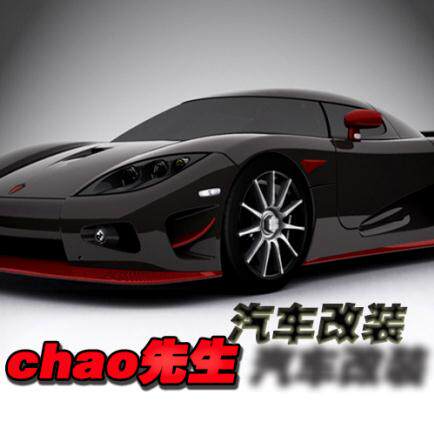 chao先生汽车改装的LOGO
