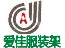 爱佳展示架的LOGO