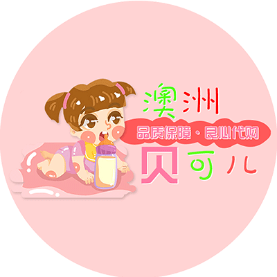 澳洲贝可儿