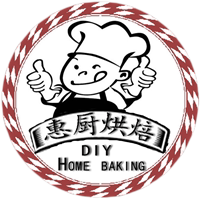 惠厨烘焙