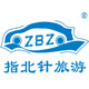 浙江指北针旅游专营店的LOGO