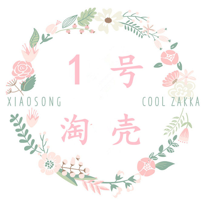 1号淘壳的LOGO