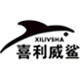 喜利威鲨品牌直销店