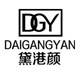 DAIGANGYAN 美妆