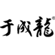 于成龙食品旗舰店的LOGO