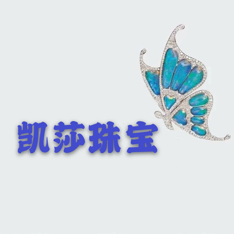 凯莎珠宝