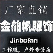 金舶帆