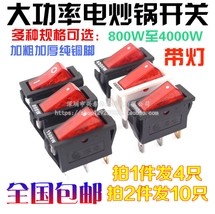 建宏家用电器维修配件