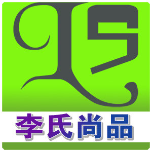 李氏尚品的LOGO