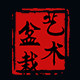 中国花友之家