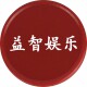 益智学习用品定制的LOGO