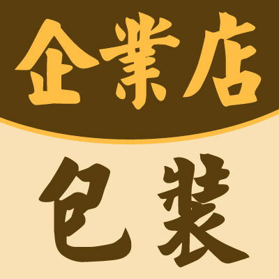 美依淘包装企业店的LOGO