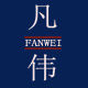 凡伟旗舰店的LOGO