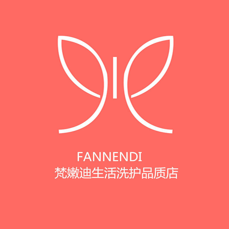 梵嫩迪生活洗护品质馆的LOGO
