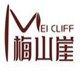 梅山茶行安化黑茶直销店的LOGO