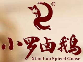 渝滋味特产美食店的LOGO