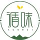 循味旗舰店的LOGO